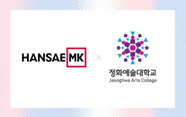 패션 전문인력 양성 강화