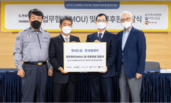 아프리카 남수단 소년병에 50억 원 기부